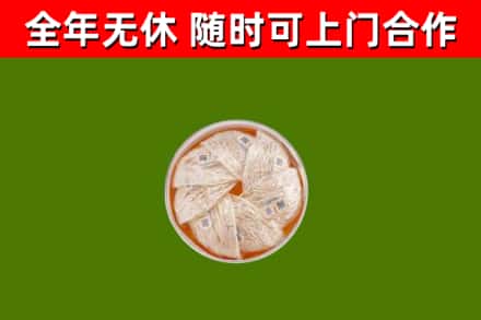 巢湖回收燕窝